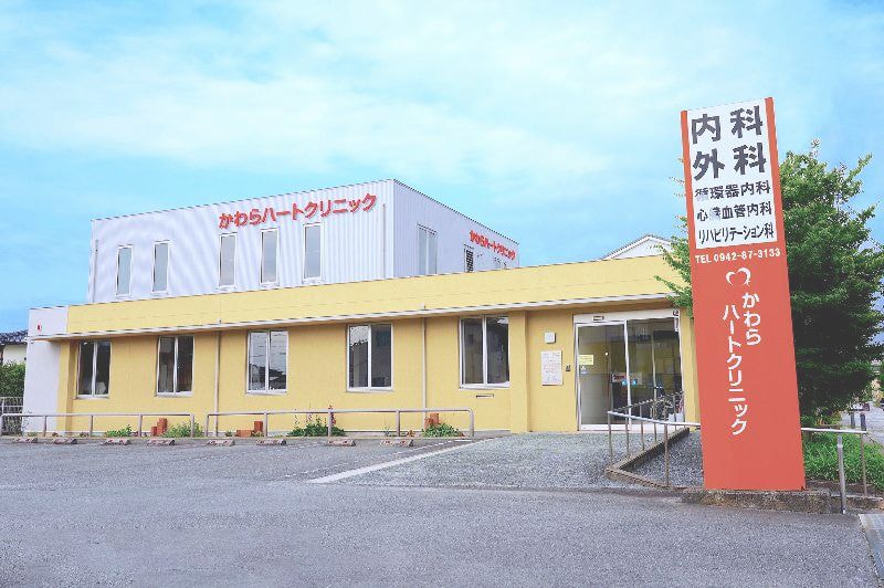 かわらハートクリニック設備