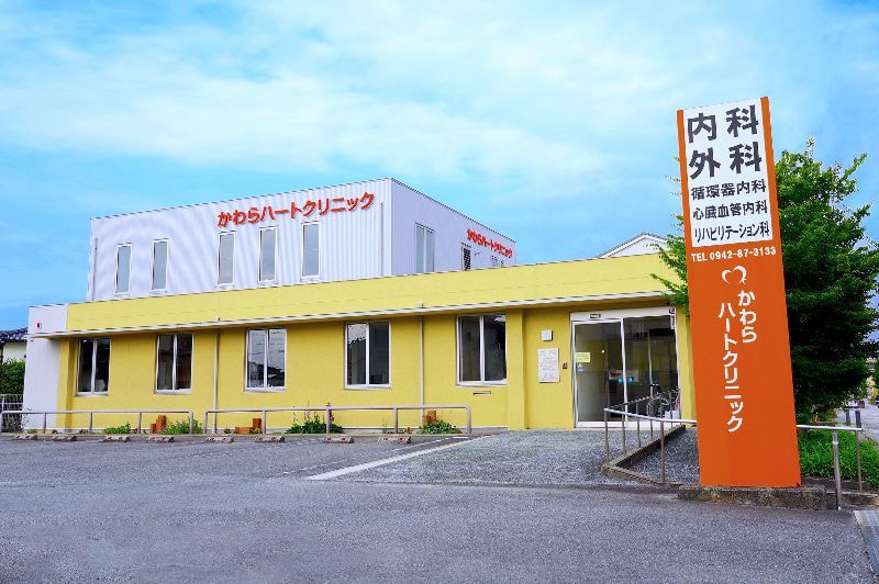 かわらハートクリニック設備