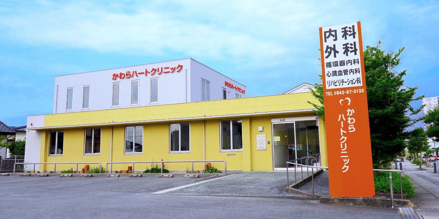 かわらハートクリニック診察室